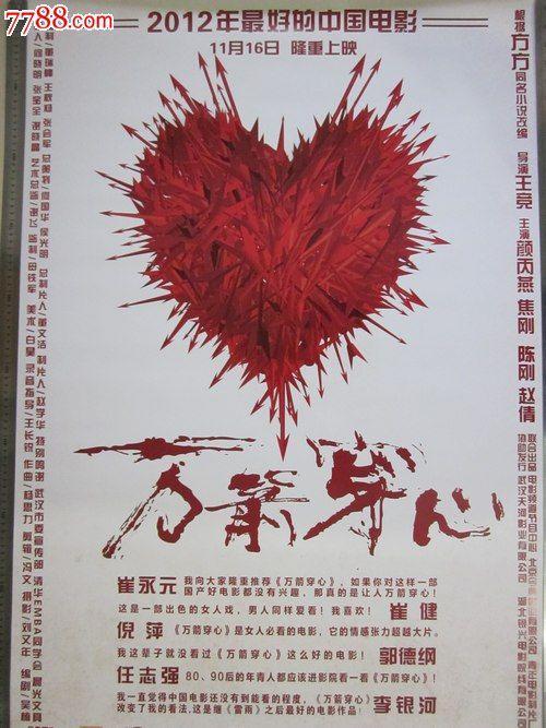 香港知专设计学院成绩单电子图